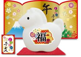 よろこびの干支石鹸(午)65gの商品画像