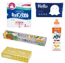 とく得パック 日用品バラエティ25個の商品画像