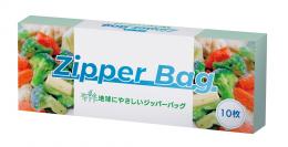地球にやさしいジッパーバッグ10枚 #CO2排出権付の商品画像
