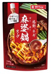 本格中華シェフ 安川哲二監修 麻婆鍋スープ700gの商品画像