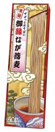 ずずっとおそばに 御縁なが蕎麦2食入の商品画像