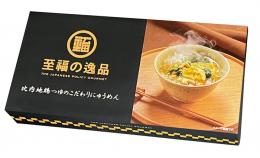 至福の逸品 比内地鶏つゆのこだわりにゅうめん2食の商品画像