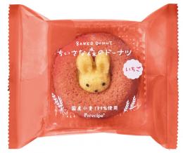 フォレシピ ちいさな森のドーナツ うさぎイチゴの商品画像