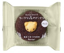 フォレシピ ちいさな森のドーナツ くまチョコの商品画像