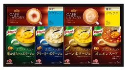 「クノール」スープ&コーヒーギフトの商品画像