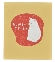 ~感謝の気持ちを添えて~コーヒー2包 ありがとうございますの商品画像