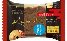 カナルチェ 加賀棒ほうじ茶ケーキの商品画像
