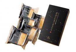 黄金のたまごカステラ(5個入)の商品画像