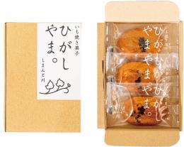 いも焼き菓子 ひがしやま。ミニ3枚入りの商品画像