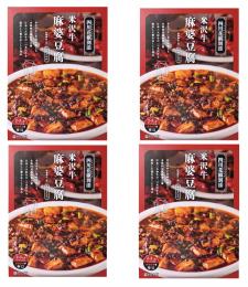 山形「みやさかや」米沢牛麻婆豆腐の素の商品画像