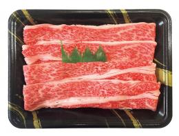 宮崎牛大判切り落としの商品画像