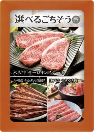 選べる目録ギフト 海原コースの商品画像