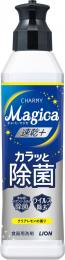 CHARMY Magica220ml(速乾+カラッと除菌クリアレモンの香り)の商品画像