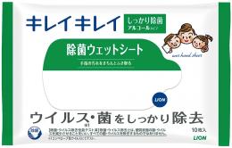 キレイキレイ 除菌ウェットシート10枚入り(アルコールタイプ)の商品画像