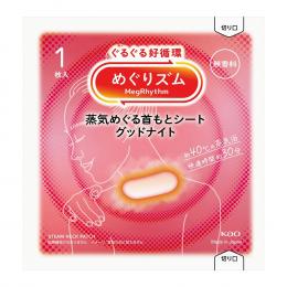 めぐりズム蒸気めぐる首もとシートグッドナイト1枚(無香料)の商品画像