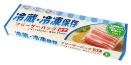 冷蔵・冷凍保存フリーザーバッグM3枚の商品画像