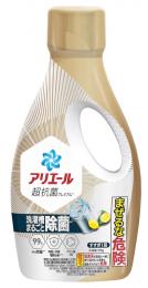 アリエールジェル700g除菌プラスの商品画像