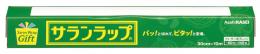 サランラップ30cm×10mの商品画像