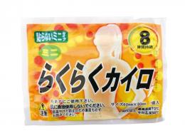 らくらくカイロ貼らないタイプ1個(ミニ)の商品画像
