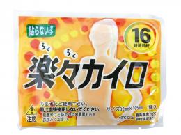 らくらくカイロ貼らないタイプ1個(レギュラー)の商品画像