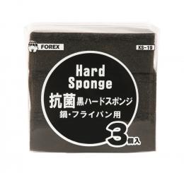 抗菌黒ハードスポンジ(鍋・フライパン用)3個組の商品画像