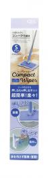 コンパクトワイパー Sサイズ1個(ラベンダー)の商品画像