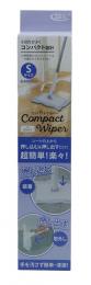 コンパクトワイパー Sサイズ1個(ホワイト)の商品画像