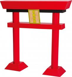 御祈願鳥居90cmの商品画像