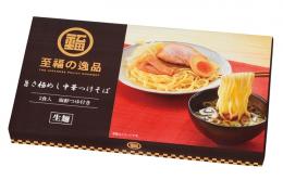 至福の逸品 旨さ極めし中華つけそば2食の商品画像