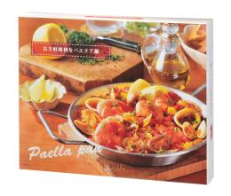 お手軽便利なパエリア鍋の商品画像