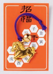 えと姿鈴付 午の商品画像