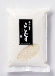 こしひかり5合パックの商品画像
