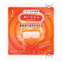 めぐりズム/蒸気めぐるアイマスク 無香料の商品画像