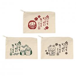 良いこといっぱいありますように コットンワイドポーチの商品画像