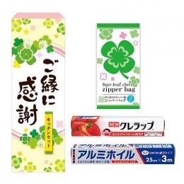 ご縁に感謝 便利なキッチン3点セット CZOの商品画像