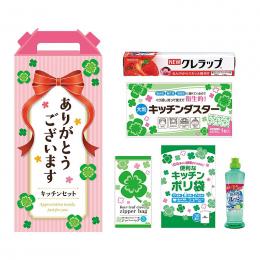 ありがとうございます キッチン充実5点セット CHZOの商品画像