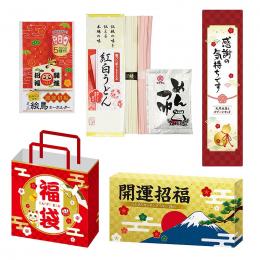 福袋 招福グッズ3点セットBの商品画像