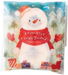 クリスマスプチバーム2個入 プレーン味の商品画像