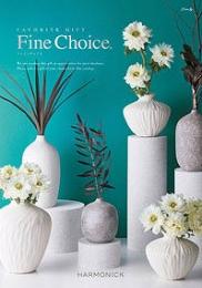 ファインチョイス パールの商品画像