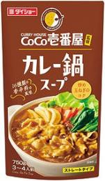 CoCo壱番屋監修鍋スープ カレー味の商品画像