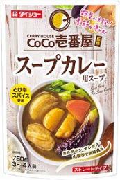 CoCo壱番屋監修鍋スープ スープカレー味の商品画像
