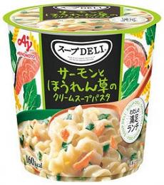 スープDELI サーモンとほうれん草のクリームスープパスタの商品画像