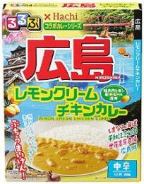 るるぶコラボカレー 広島レモンクリームチキンカレーの商品画像