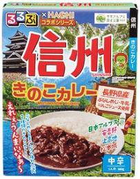 るるぶコラボカレー 信州きのこカレーの商品画像