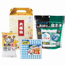 キッチン&ランドリーセット 大福箱の商品画像