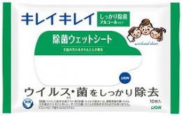 キレイキレイ除菌ウェットシート10枚入 アルコールタイプの商品画像