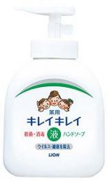 キレイキレイ 薬用液体ハンドソープ250mlの商品画像
