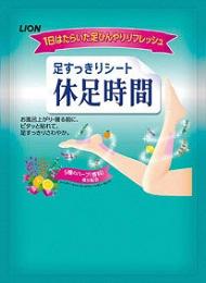 足すっきりシート 休足時間2枚入の商品画像