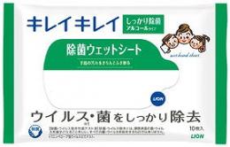 キレイキレイ除菌ウェットシート10枚入 アルコールタイプの商品画像