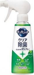 キュキュット CLEAR泡スプレー 除菌緑茶の香りの商品画像